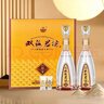 双沟珍宝坊君坊 41.8度(500ml+20ml)*2瓶 礼盒 浓香型白酒 佳节送礼 实拍图