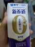 蒙牛【新鲜日期】新养道无乳糖高钙型牛奶200ml*24盒 送礼盒装 实拍图