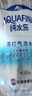 百事可乐纯水乐AQUAFINA无糖0脂0卡苏打气泡水汽水饮料300ml *12瓶 随机发 实拍图