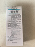杰可沙银尔通活性银离子抗菌液喷雾成人儿童喷剂口腔黏膜杀菌清洁旗舰店 20ml*1瓶【全新升级 防伪可查】 实拍图