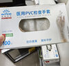英科医疗一次性医用手套PVC防护手套 清洁洗碗家务食品级手套 特大号XL码 实拍图