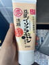 莎娜（SANA）日本豆乳美肌浓润洗面奶女高保湿补水洁面乳干皮秋冬150g 实拍图