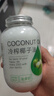 准食到 椰子油食用油海南物理冷压榨烘焙炒菜护发护肤漱口500ml 实拍图