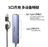 绿联双头四合一usb扩展器拓展坞type-c3.0分线器多接口 HUB转接转换器接笔记本电脑手机 0.15m 实拍图