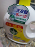 滴露（Dettol）衣物除菌液柠檬3L*3瓶杀菌除螨内衣衣物消毒液可配洗衣液儿童可用 实拍图