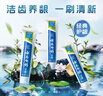 云南白药【采销推荐】经典薄荷护龈牙膏囤货装清新口气改善牙龈问题210g*3 实拍图
