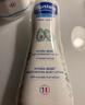 妙思乐（MUSTELA） 法国原装进口婴儿保湿面霜儿童秋冬面霜40ml 实拍图