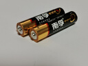 南孚7号电池12粒 七号碱性 聚能环5代 适用耳温枪/血糖仪/无线鼠标/遥控器/血压计/挂钟/血氧仪等 实拍图