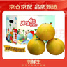 京鲜生 爆汁黄金葡萄柚 净重5斤 单果300g起 生鲜水果    实拍图