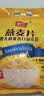 智仁 纯燕麦片1000g 原味无另添蔗糖 纯麦片即食谷物代餐冲饮营养早餐 实拍图