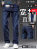 真维斯（Jeanswest）牛仔裤男士2025秋冬潮牌宽松直筒休闲商务长裤子男蓝色38 实拍图