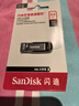 闪迪（SanDisk）U盘 USB3.0 酷铄黑银金属外壳高速读写加密保护车载稳定兼容 CZ73 黑 安全加密 64GB 读速高达150mb/s 实拍图