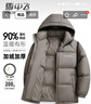 雪中飞25年秋冬新款羽绒服男女短款连帽时尚面包服90绒加厚保暖外套 实拍图