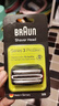 博朗（BRAUN）电动剃须刀配件3系32B刀头网膜组合 实拍图