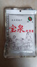 宝泉  大豆酱120g*10袋  东北特产黄豆酱蘸酱熟酱拌面拌饭 实拍图