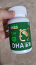 乐佳善优 DHA藻油60粒/瓶+2粒孕妇型 0岁以上婴幼儿儿童学生可用 原装进口 实拍图