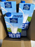欧德堡（Oldenburger）3.8g蛋白高钙全脂纯牛奶1L*12盒 家庭/学生/老人用奶 早餐奶 实拍图