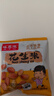 享食兔五香烤花生米小包装山东特产脱红皮花生米油年货零食品下酒菜80包 实拍图