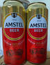 喜力Amstel红爵啤酒 整箱装 全麦酿造 原麦汁浓度≥8.5°P 500mL 12罐 实拍图