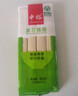 中裕（ZHONGYU） 挂面麦芯挂面800g*3  麦香浓郁 口感爽滑筋道 速食面汤面拌面 800g*3袋 实拍图