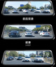 360汽车行车记录仪M320 2K+1440P高清夜视 前后双录车载流媒体后视镜 实拍图