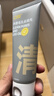 C咖清洁80g 祛痘80g氨基酸清透控油抗痘去黑头洗面奶新年礼物 实拍图