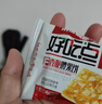 好吃点高纤粗粮饼800g饼干礼盒 宿舍办公室休闲零食分享 企业喜宴采购 实拍图