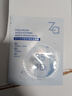 姬芮（ZA）玻尿酸舒润水光B5补水保湿舒缓面膜10片装 到手22片面膜新年礼物 实拍图