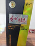 茅台 贵州大曲70年代 酱香型白酒 53度 500ml*6 整箱装 实拍图