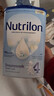 荷兰牛栏（Nutrilon）诺优能婴幼儿配方奶粉HMO+益生元荷兰原装进口 800g 4段1罐（1-2岁）26年11-12月 实拍图