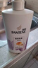 潘婷氨基酸洗发水强韧防断750G洗发水洗头膏男女通用 实拍图