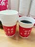 百草园纸杯一次性杯子过年红色水杯加厚大容量喜庆家用乔迁发财杯100只 实拍图