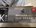 得力（deli）388a黑色硒鼓 适用惠普打印机HP P1008 P1106 P1108 M1136 M126a M126nw M128fn硒鼓 实拍图