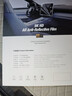 JPLAYER适用23-26款比亚迪宋Pro中控屏幕钢化膜 汽车内饰导航仪表贴膜 实拍图