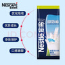 雀巢（Nestle）甜奶粉800g袋装速溶富含维生素中老年儿童学生烘焙原料早餐冲饮 实拍图