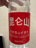 昆仑山饮用天然弱碱性矿泉水500ml*6瓶整箱装 高端用水 实拍图