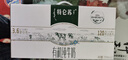 蒙牛特仑苏有机纯牛奶250mL*12盒 品质奶源 送礼盒装 电商定制 实拍图
