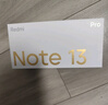 小米 Redmi Note13Pro 国家补贴 骁龙7S 新2亿像素 第二代1.5K高光屏 12GB+256GB 浅梦空间 5G手机 实拍图