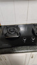 百得【华帝出品】国家补贴5.2KW【天然气】燃气灶QE500J 防爆面板70%高热效率 实拍图