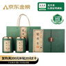 第一江南绿茶龙井特级250g新茶明前茶叶礼盒装杭州龙井春茶高端送礼品 实拍图