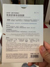 百雀羚草本精萃8杯水保湿水嫩面膜晒后修护品质国货新年礼物 实拍图