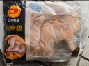 CP正大食品白羽鸡全腿2斤 生鲜冷冻早餐  鸡大腿 烤鸡腿炸鸡腿 实拍图