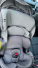 惠尔顿（Welldon）智转PRO+儿童安全座椅0-7岁i-Size智能通风APP互联婴儿宝宝汽车用 【物理通风】智转PRO 玛瑙灰 实拍图