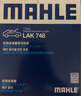 马勒（MAHLE）带炭PM2.5空调滤芯LAK748(英朗/新君越/君威/科鲁兹/迈锐宝15年前 实拍图