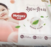 好奇（Huggies）铂金装小桃裤纸尿裤M144片(6-11kg)中号尿不湿【透爽散热】 实拍图