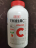 养生堂天然VC200片咀嚼片 补充维生素c 针叶樱桃 增强免疫力换季不流感 实拍图