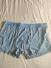 南极人男士冰丝内裤无痕男生抗菌四角裤衩男式平角短裤男新款4条XL 实拍图