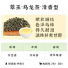 极边 翠玉高山乌龙茶腾冲红高山红茶 袋装组合口粮茶1104g 实拍图