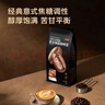 京东京造 意式咖啡豆1kg 100%阿拉比卡油脂浓郁低酸拿铁深烘手冲 实拍图