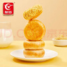 友臣（YOUCHEN）肉松饼干面包整箱送礼中秋礼盒糕点办公室解饿休闲零食小吃非油炸 1kg肉松饼原味-约28枚散装 实拍图